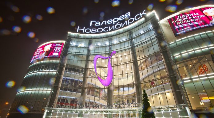 Преимущества ТРЦ «Галерея-Новосибирск» Преимущества ТРЦ «Галерея-Новосибирск»
