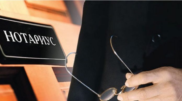 Поиск нотариуса с помощью реестра нотариусов