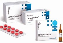 Цитофлавин таблетки