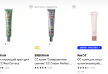 СС-крем: как выбрать идеальное средство для коррекции и ухода за кожей лица